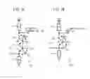Fig. 08 - Amplifier