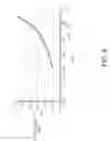 Fig. 05 - Resonation device, oscillator, electronic apparatus, and moving object