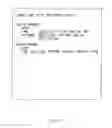 Fig. 16 - Method of using server, server reservation control apparatus and program storage medium
