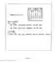 Fig. 18 - Method of using server, server reservation control apparatus and program storage medium