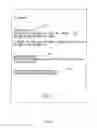 Fig. 27 - Method of using server, server reservation control apparatus and program storage medium