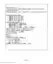 Fig. 29 - Method of using server, server reservation control apparatus and program storage medium