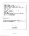 Fig. 33 - Method of using server, server reservation control apparatus and program storage medium