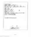 Fig. 35 - Method of using server, server reservation control apparatus and program storage medium