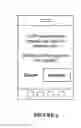 Fig. 06 - System and method for converting one-time passcodes to app-based authentication