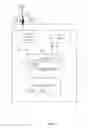 Fig. 06 - Centralized selective application approval for mobile devices