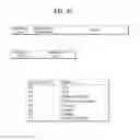Fig. 16 - Method and device for transmitting/receiving broadcast signal