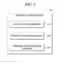 Fig. 06 - Background noise reduction in voice communication