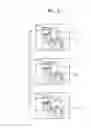 Fig. 04 - Method and apparatus for creating or storing resultant image which changes in selected area
