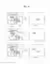 Fig. 08 - Method and apparatus for creating or storing resultant image which changes in selected area
