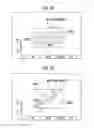 Fig. 35 - Image processing device, imaging device, image processing method, and image processing program generating a split image