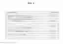 Fig. 06 - SCALABLE VIDEO SIGNAL ENCODING/DECODING METHOD AND APPARATUS