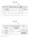 Fig. 16 - Wireless device, wireless base station, and control method for a failure in a wireless network
