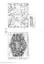 Fig. 12 - Device for supporting on/off of small base station in wireless communication network