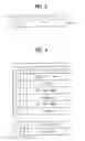 Fig. 09 - Triggering power headroom reporting in TDD system