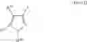 Fig. 253 - Compounds with pesticidal activity