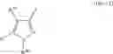Fig. 46 - Compounds with pesticidal activity