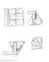 Fig. 13 - Collapsible table