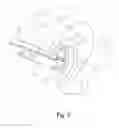 Fig. 06 - QUICK-CONNECT ANTI-ROTATION PEG/DRILL BIT COMPONENT