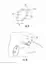 Fig. 05 - Impregnable and Expanding Wound Packing Article and Method of Use
