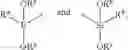 Fig. 08 - Two- and three-component siloxane and related compounds and compositions