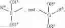 Fig. 34 - Two- and three-component siloxane and related compounds and compositions
