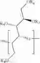 Fig. 19 - Polymer Compositions in Biomedical Applications