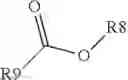 Fig. 72 - Factor VIII zwitterionic polymer conjugates