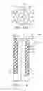 Fig. 11 - Catheter