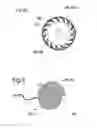 Fig. 05 - Preliminary size reduction device for a ball mill or agitator ball mill and ball mill with a preliminary size reduction device