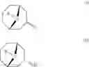Fig. 02 - Method for producing endo-9-azabicyclo[3.3.1]nonan-3-ol derivative