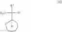 Fig. 08 - Method for producing endo-9-azabicyclo[3.3.1]nonan-3-ol derivative