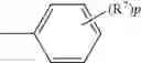 Fig. 87 - Vancomycin derivative, and preparation method and application thereof