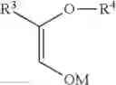 Fig. 92 - Vancomycin derivative, and preparation method and application thereof
