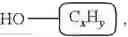 Fig. 06 - Aliphatic polycarbonate-based surface active agents