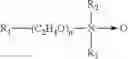 Fig. 04 - Aqueous liquid composition