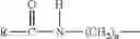 Fig. 08 - Aqueous liquid composition