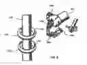 Fig. 05 - Dual latching horizontal scaffold member