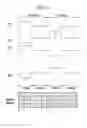 Fig. 07 - METHOD FOR DRIVING TOUCH SCREEN PANEL AND TOUCH SCREEN PANEL EMPLOYING THE METHOD