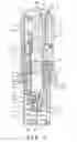 Fig. 02 - Liquid-administering instrument