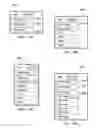 Fig. 19 - Employee preference identification in a wellness management system
