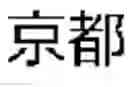 Fig. 02 - Pronunciation accuracy in speech recognition