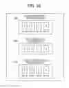 Fig. 34 - Image decoding device, image decoding method, image coding device, and image coding method