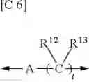 Fig. 08 - Phenyl derivative