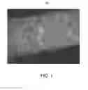 Fig. 02 - FILTER MEDIA FOR FILTERING MATTER FROM A FLUID