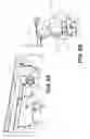 Fig. 08 - Adjustment device
