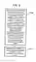 Fig. 06 - REFRACTORY BRICKS AND METHODS OF IDENTIFYING A REFRACTORY BRICK COMPOSITION