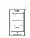 Fig. 07 - Affiliate Server, Affiliate System, Affiliate Method and Program for Affiliate Server