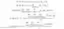 Fig. 06 - SDN based interdomain and intradomain traffic engineering