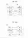 Fig. 10 - Method for selecting of sidelink grant for a D2D UE in a D2D communication system and device therefor
